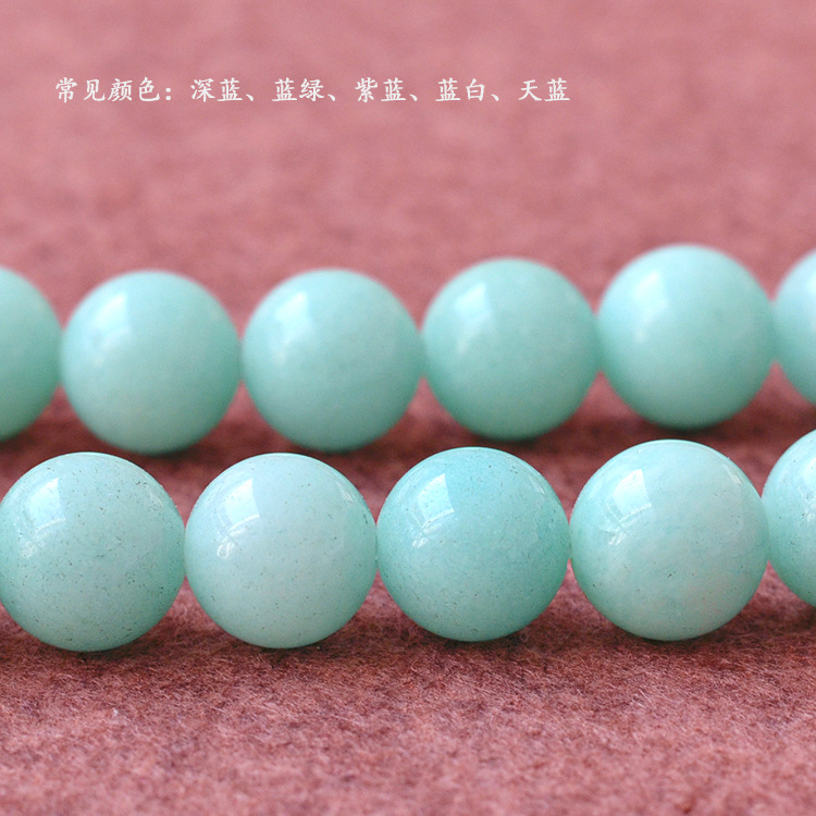 天然天藍石散珠珠徑6 12mm天藍石圓珠串珠半成品diy飾品配件收藏佛珠 多個選項的請咨詢店家價格哦 Yahoo奇摩拍賣