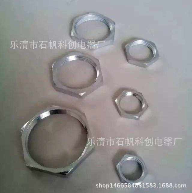 不锈钢防爆锁母 锁紧螺母碳素钢锁片压紧螺母 锁母 锁片