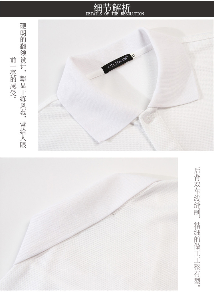 168白色详情页_06