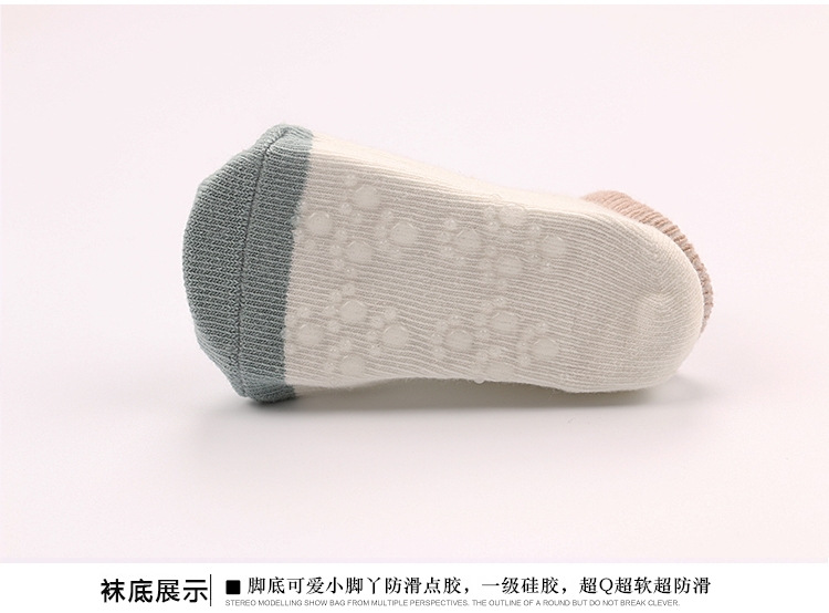 Chaussettes pour bébé - Ref 2110377 Image 16