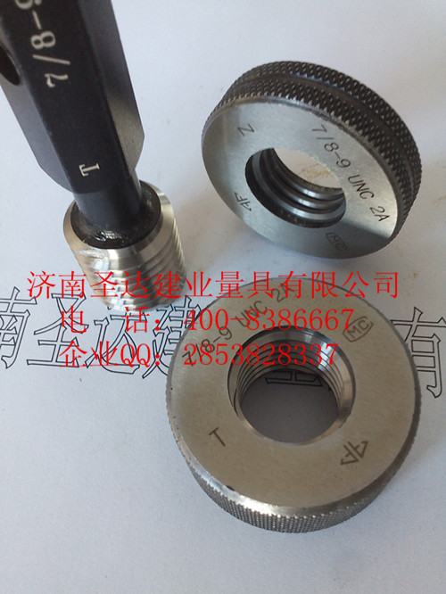 美制螺紋環(huán)塞規(guī)_中字