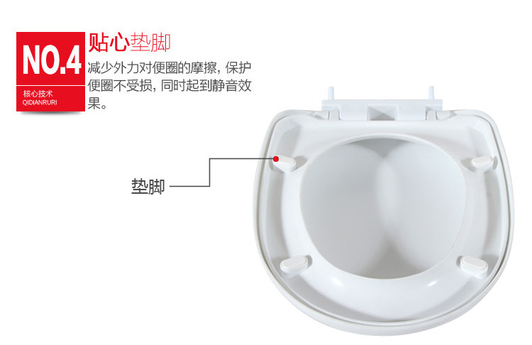馬桶蓋詳情_26