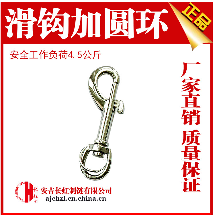 旋转眼弹簧钩P钩万向钩不锈钢旋转钩弹簧扣狗扣304不锈钢钥匙扣