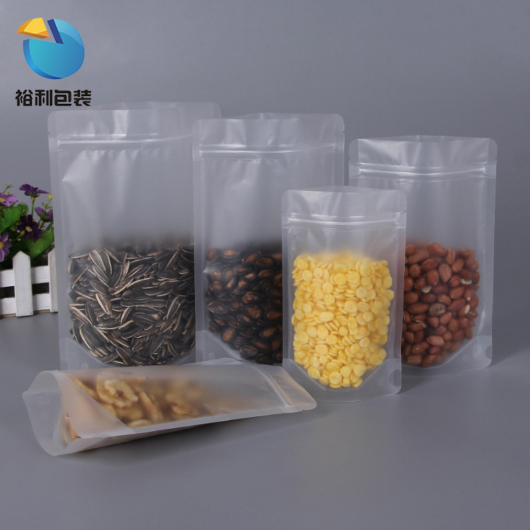 磨砂透明干果食品包装袋 自封袋现货 糖果自立塑料袋定制logo
