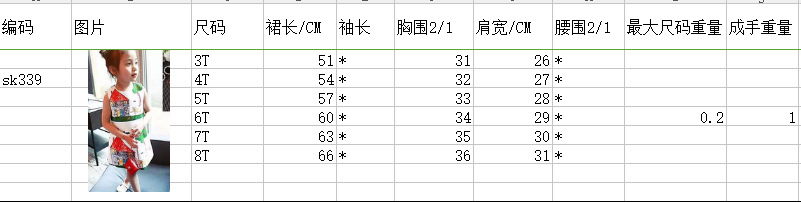 QQ圖片20160402190025