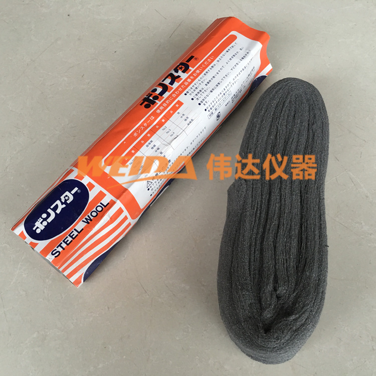 BONSTAR抛光棉 耐磨测试专用钢丝绒 钢丝棉 超精细#0000