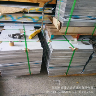 �M��7075-T6���X�X�� ��������܇�X݆���X�� 1*1250*2500mm