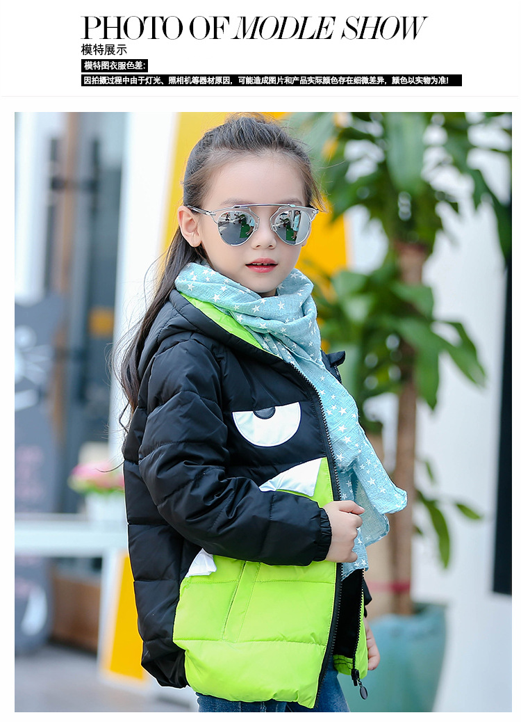 Blouson pour fille en polyester - Ref 2161009 Image 24