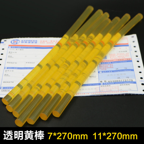 Whole box wholesale transparent yellow black milky white environmentally friendly high-viscosity 7 11mm hot melt glue stick sol gun special glue strip