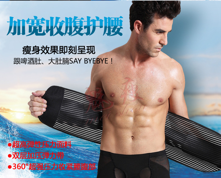 Corset MS109 en polyester - Ref 673716 Image 7