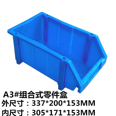 供應組合式A3#零件盒 塑料貨架 物料盒倉庫整理分類用斜口塑料盒