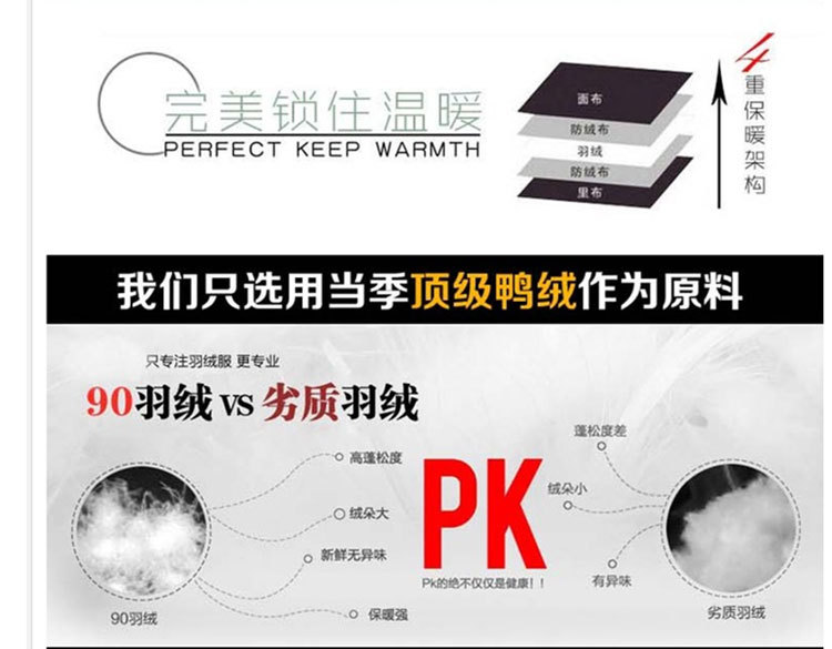 Blouson pour garcon en polyester - Ref 2160378 Image 26