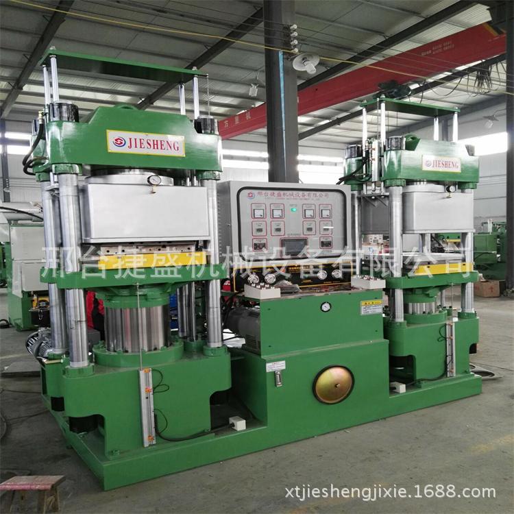 河北捷盛热压成型双层双工位平板硫化机全自动真空硫化机价格