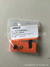��ԭ�bHASCO��λ�A ��λ�Ac