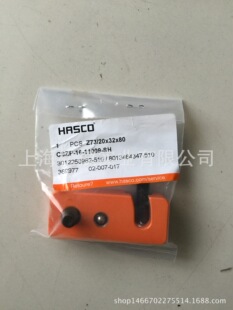 ��ԭ�bHASCO��λ�A ��λ�Ac