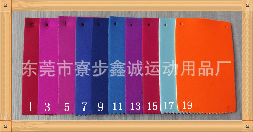 色卡1
