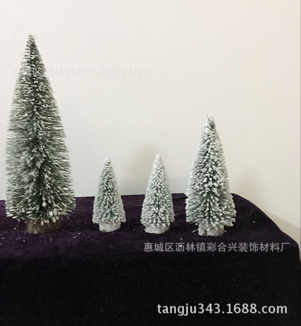 3391雪白雪绒粉圣诞树装饰,仿真雪效果