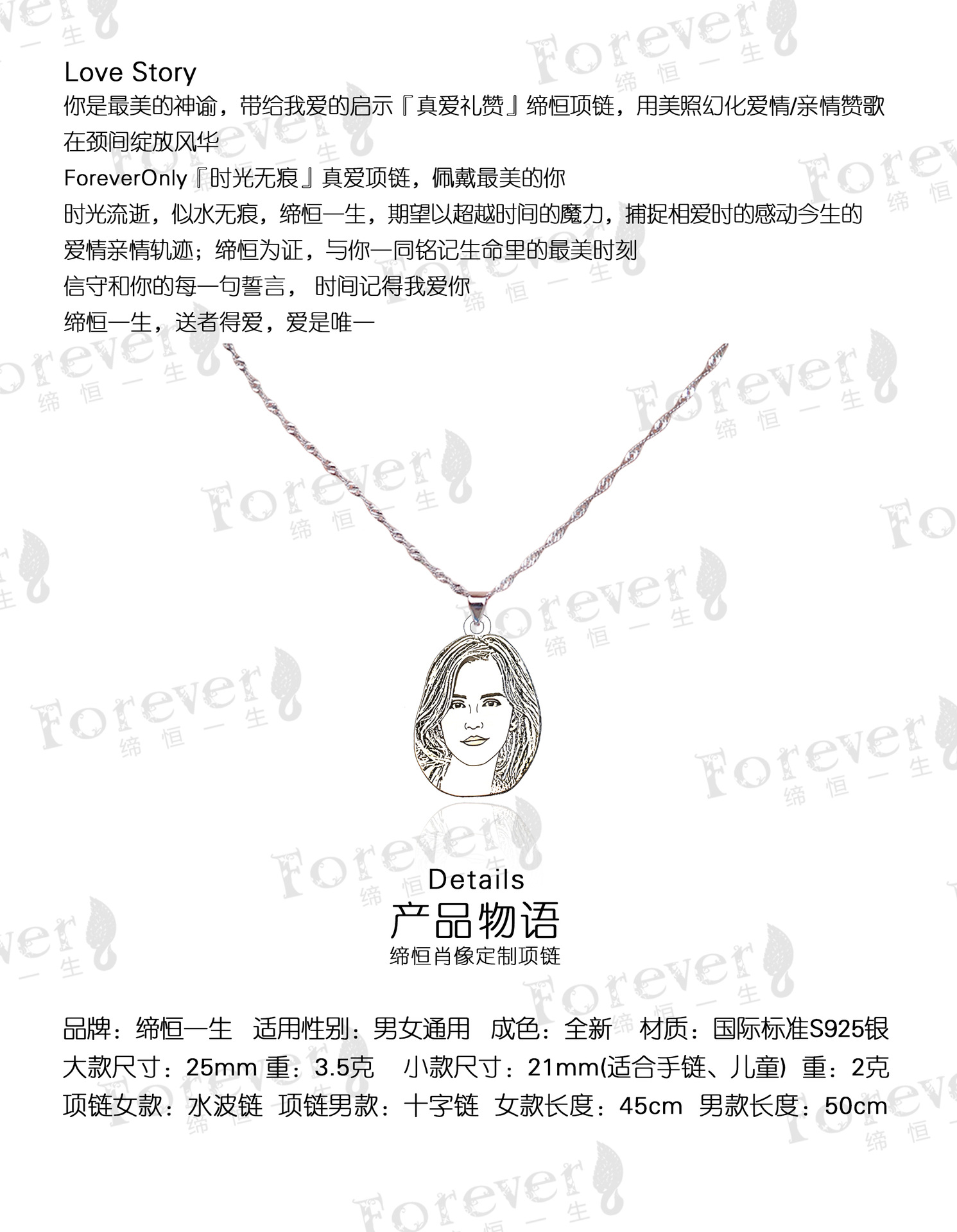 吊墜成人款式主圖