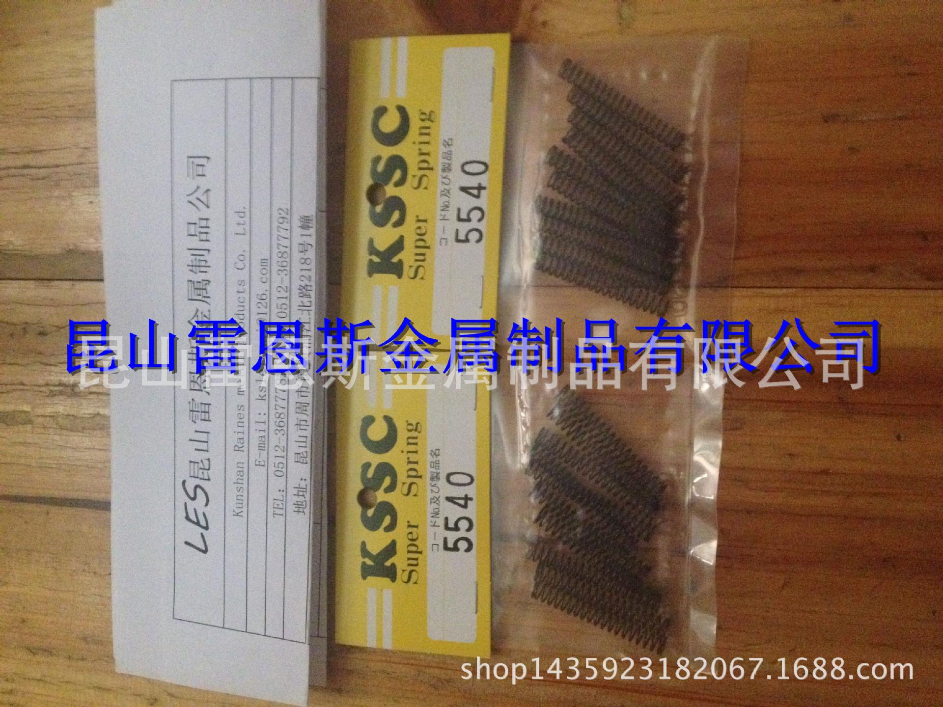 日本KSSC压缩螺旋弹簧（DIN 2098标准）5510/5520/5530/5540