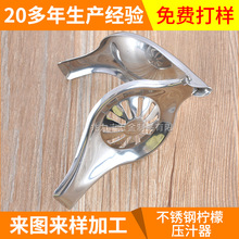 手动压汁器不锈钢 家用水果压汁器厨房用具 特价促销