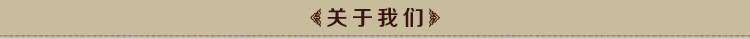 沛客电商学院
