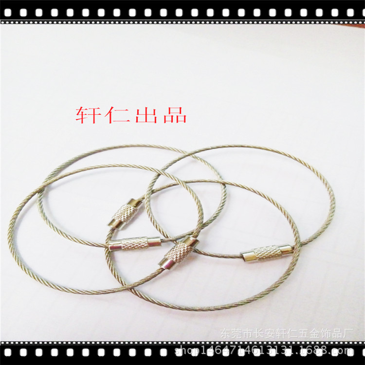 波珠链 亚克力IMG20150611115013