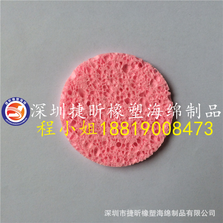 厂家低价批发 木浆棉 木桨清洁海绵 木浆绵 高强吸水