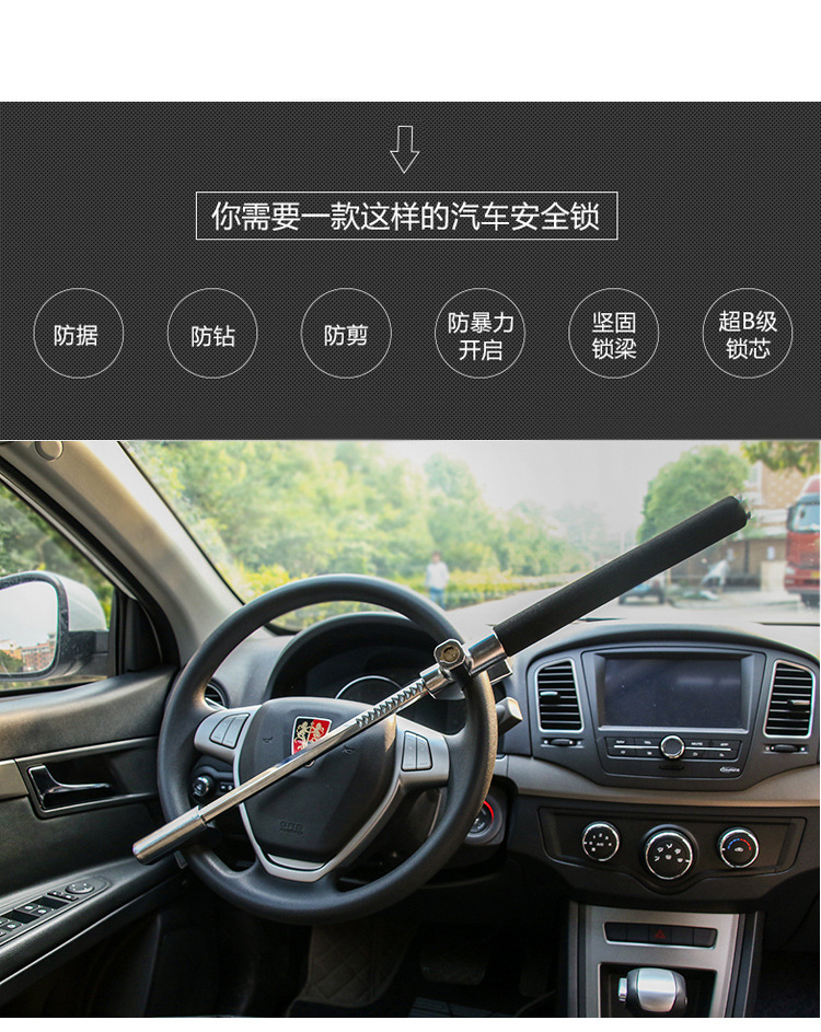 Car Steering Wheel Lock, U-Shaped Anti-Theft Lock for Car, Adjustable Telescopic Self-Defense Safety Lock, Car Window-Breaking Safety Hammer