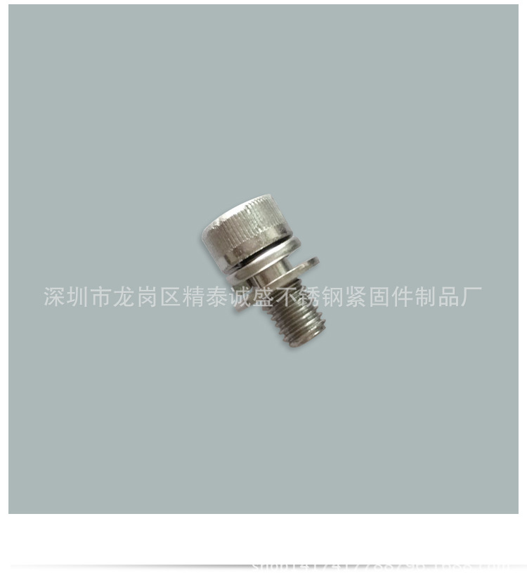 内六角组合_05