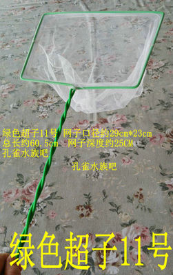撈魚網魚缸小魚網兒童撈魚網水族箱裝魚網兜魚網