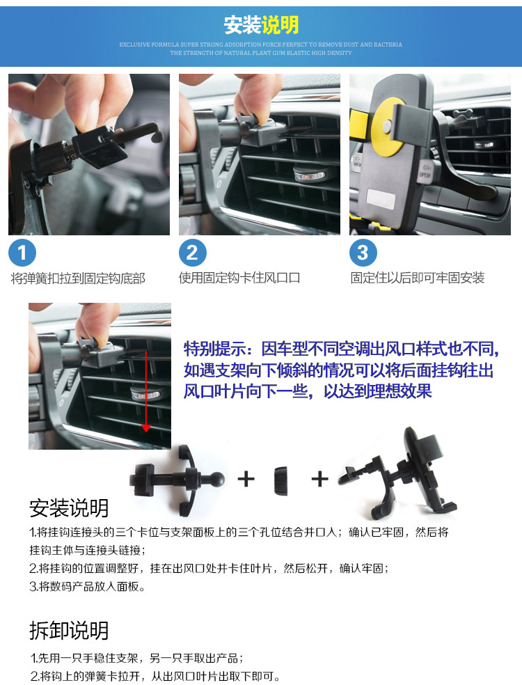 Support téléphone GSM - Ref 1361123 Image 6