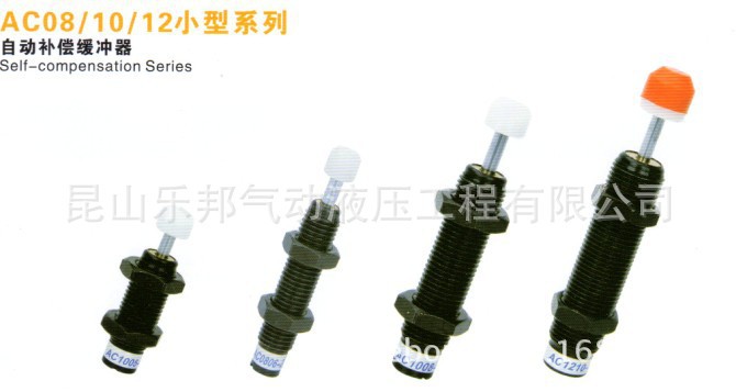 厂家直销AC系列油压缓冲器AC1008-2,高端系列,品质保证