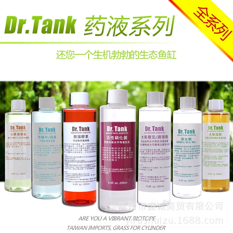 Танк эксперт Dr.Tank Вода качественная стабилизированная Квасной водяной погружатель Aquausal Purgurmid Вода, Улитки, Улиточная черепаха