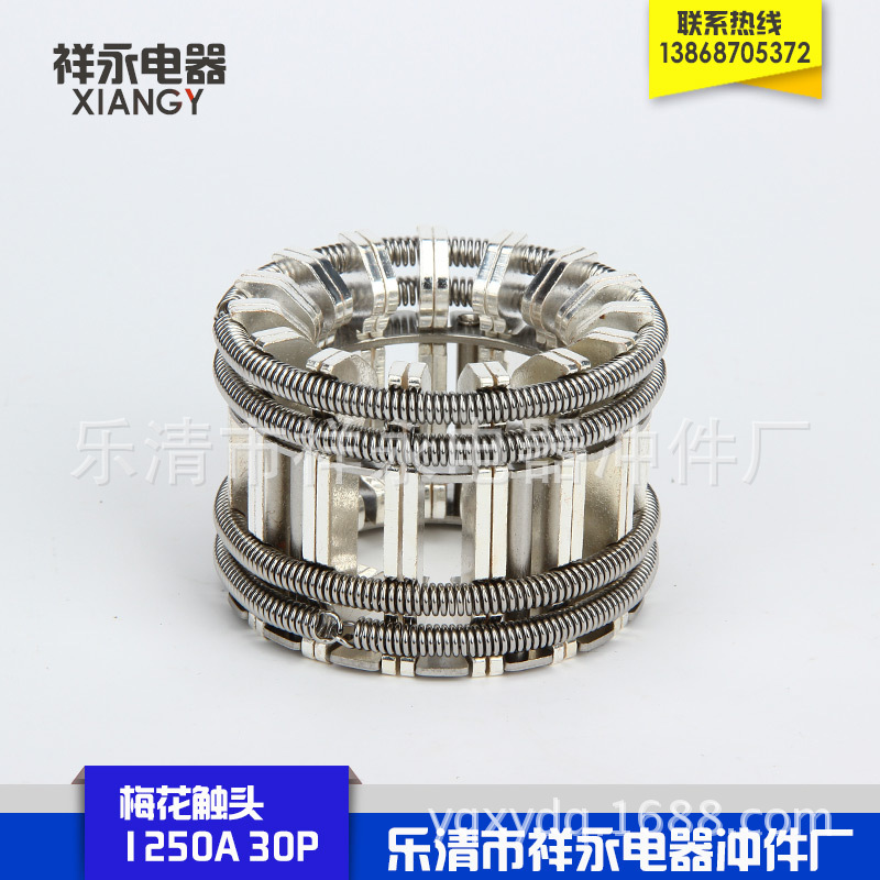 厂家现货供应VS130片1250A真空断路器触头