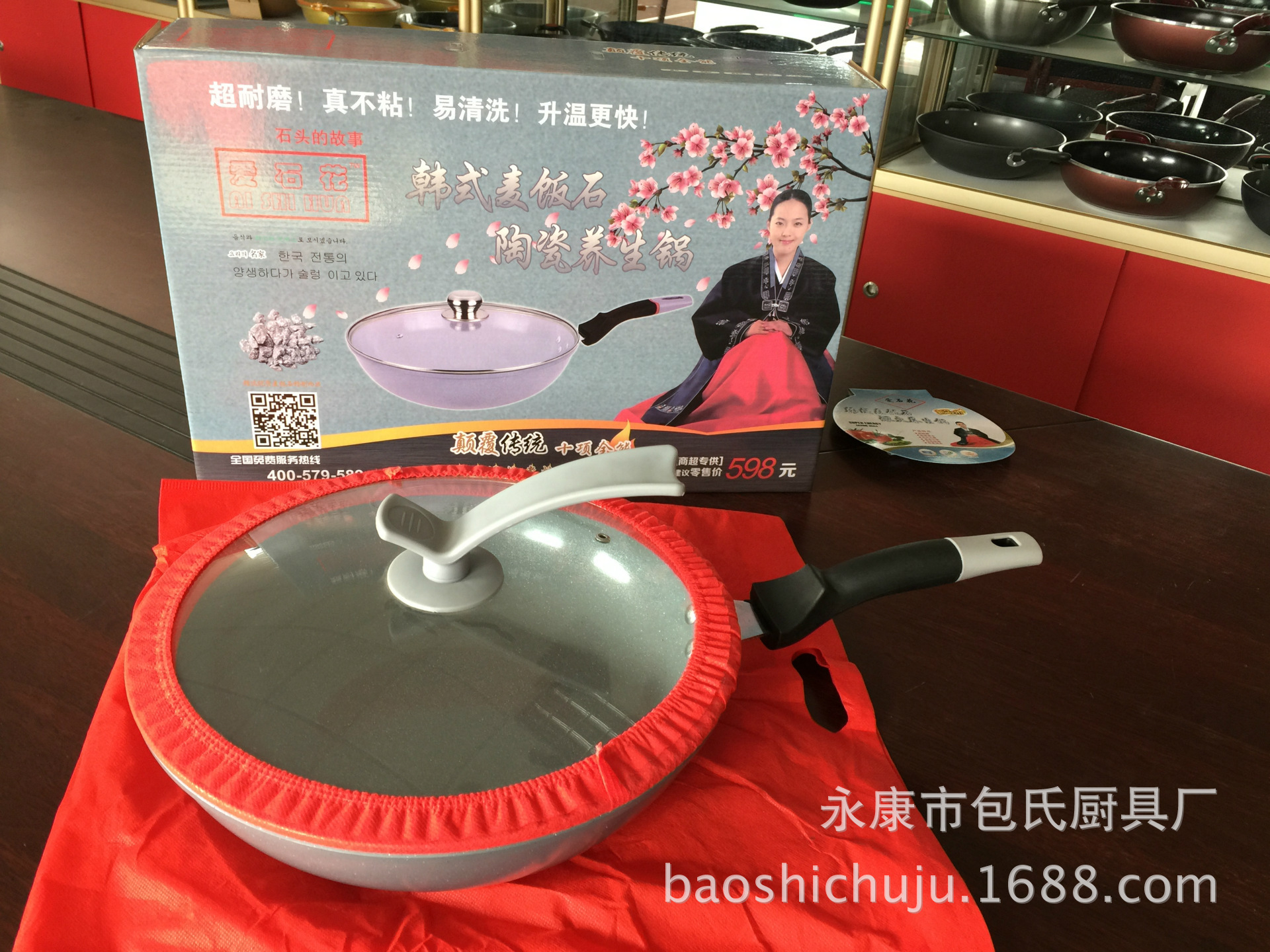 重要鍋圖不能刪IMG_1007