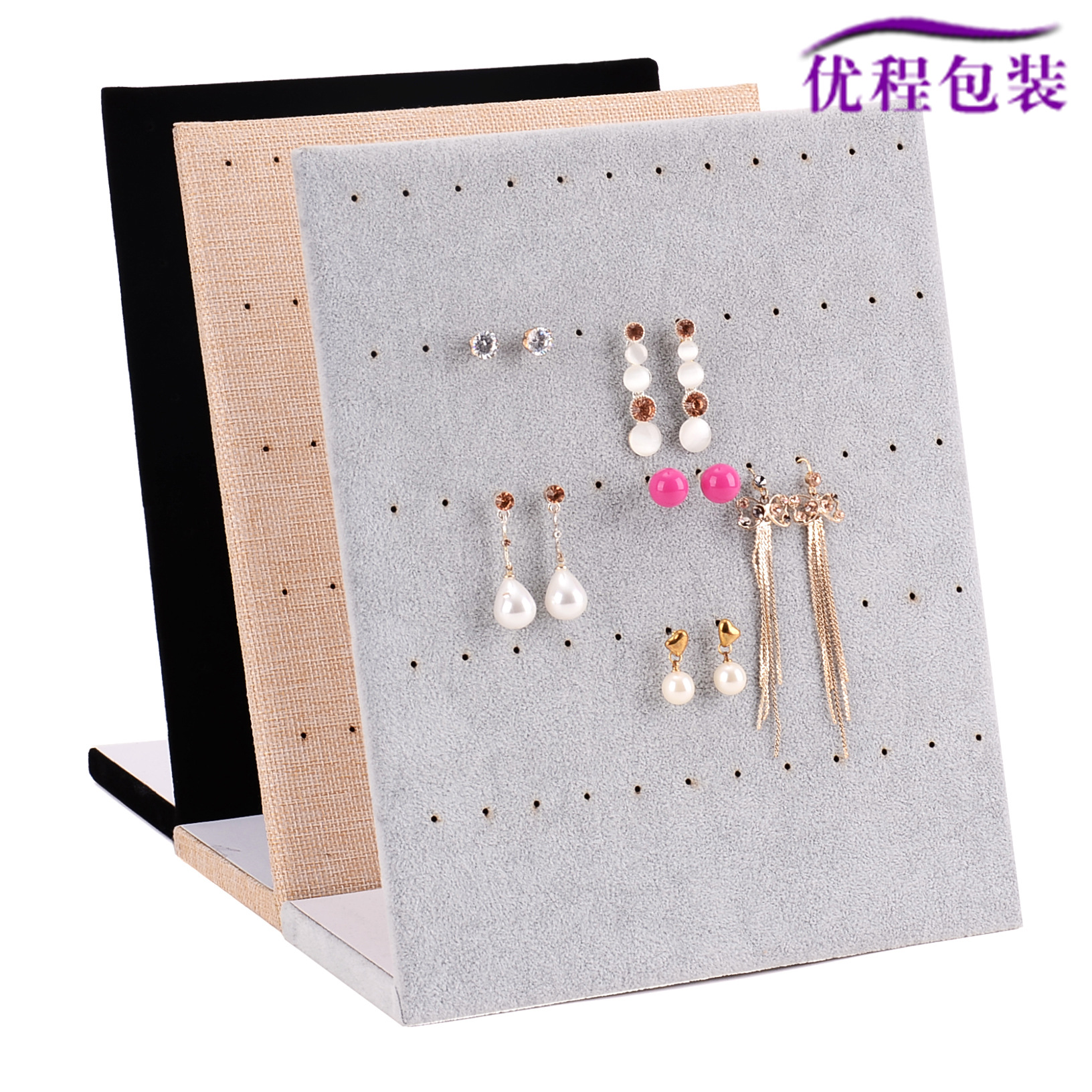 现货L型立式耳钉展示板饰品展示架珠宝首饰展示道具挂件展示架