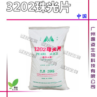 ���l���� ���|3202���Ƭ/�Ҷ����pӲ֬����/EGDS �A�Ͽ�����