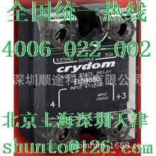 ELS4825S批发快达crydom优质固态继电器
