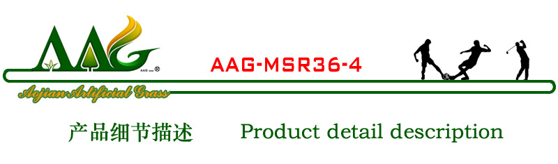 artificial grass AAG-MSR36-4-0