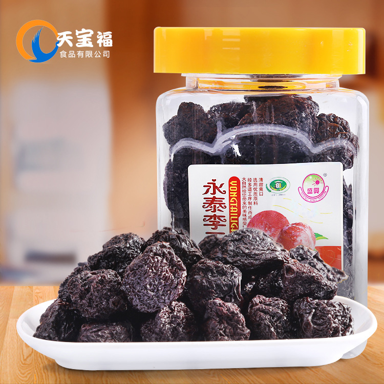 福建永泰李干批发 蜜饯果脯办公休闲零食酸甜可口李子干366g罐装