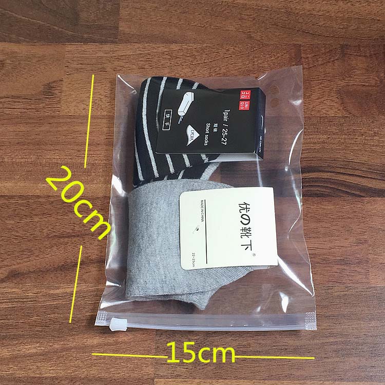 15*20自封袋小号透明袋子 加厚塑料拉链袋 透明封口袋包装袋
