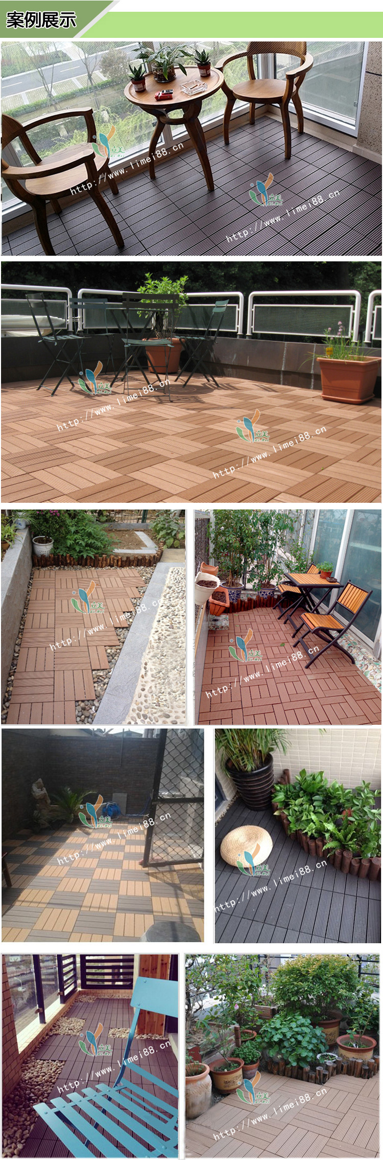 防水防滑塑木地板