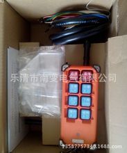 F21-E1B 380V36V行车天车工业无线遥控器按钮起重机远程控制器220