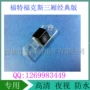 福特三厢倒车车载影像