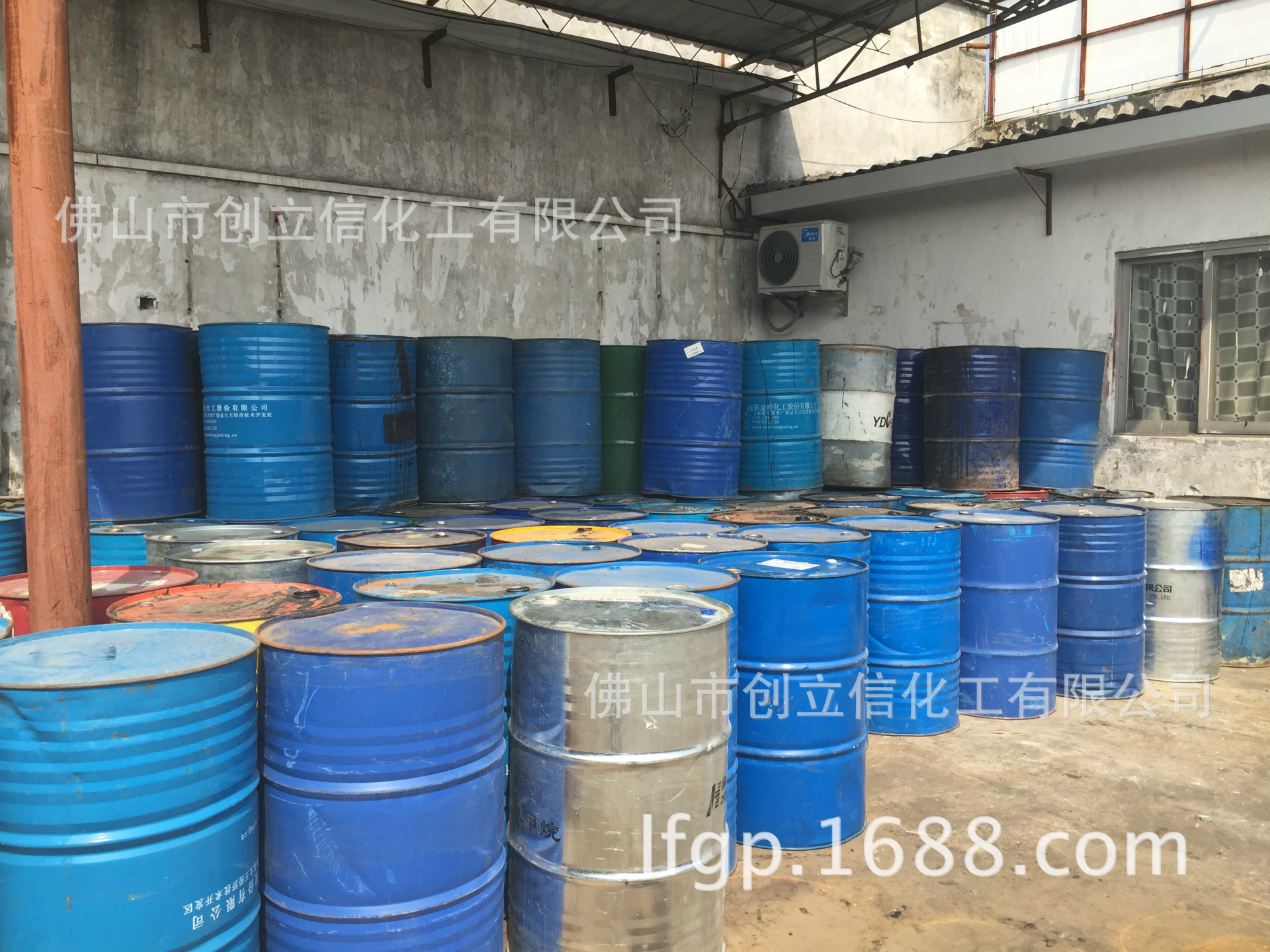 专业经销优质茂名石化70号90号道路沥青