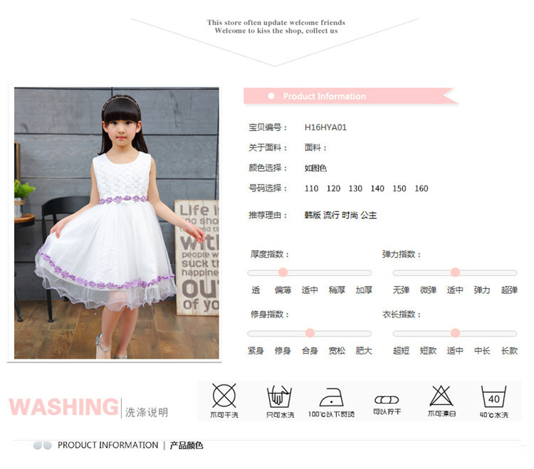 连衣裙-恢复的_02