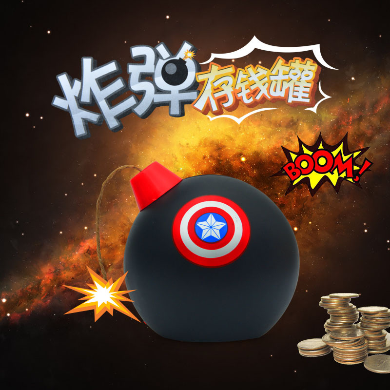 儿童卡通美国队长炸弹存钱罐 创意美国队长储蓄罐|ms