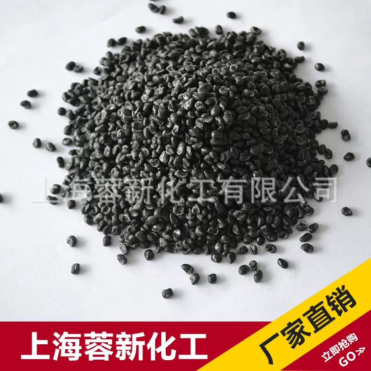 PC箱包色母粒ABC材料高浓度高分散性抗UV色母粒耐晒抗摔