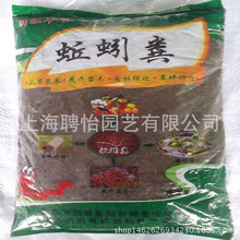 蚯蚓粪营养土花卉种菜有机肥植物通用蚯蚓肥彩包1公斤