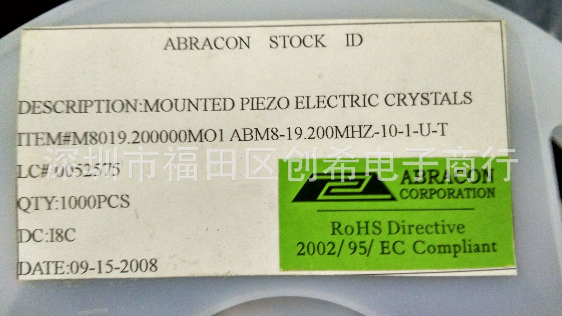 贴片无源晶振19.2MHZ  3225  4脚ABRACON晶体ABM8-19.200MHZ-B2-T